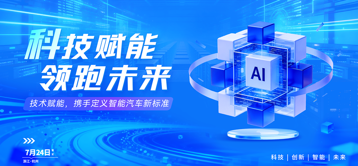 活动页广告图2